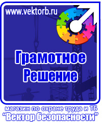 Обозначение трубопровода азота в Первоуральске купить vektorb.ru