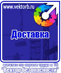 Информационный стенд уголок потребителя в Первоуральске