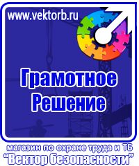 Журнал учёта строительной техники в Первоуральске купить vektorb.ru