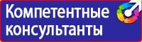 Плакаты по охране труда металлообработка в Первоуральске купить