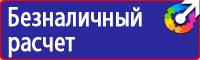 Дорожный знак конец всех ограничений в Первоуральске купить vektorb.ru