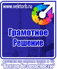 Дорожный знак парковка запрещена в Первоуральске купить vektorb.ru