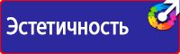 Обязательные журналы по охране труда и технике безопасности в Первоуральске vektorb.ru