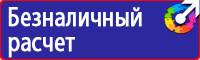 Журнал трехступенчатого контроля по охране труда купить в Первоуральске купить vektorb.ru
