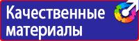 Настенные перекидные системы купить в Первоуральске vektorb.ru