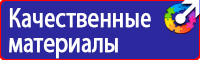 Журнал учета действующих инструкций по охране труда на предприятии в Первоуральске купить vektorb.ru