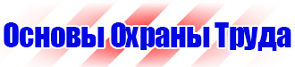 Обозначение трубопроводов аммиака в Первоуральске купить vektorb.ru