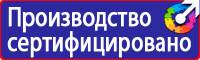 Плакаты по охране труда хорошего качества в Первоуральске
