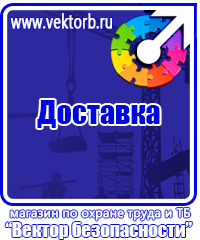 Противопожарное оборудование азс в Первоуральске купить vektorb.ru