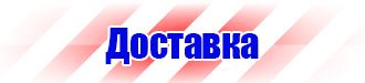 Журнал учета по пожарной безопасности в Первоуральске купить vektorb.ru