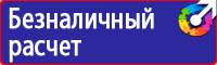 Перечень журналов по безопасности дорожного движения на предприятии в Первоуральске vektorb.ru