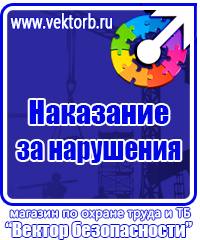 Аптечка первой помощи работникам по приказу no 169н купить в Первоуральске