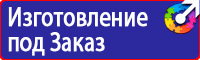 Дорожные знаки для велосипедистов и пешеходов в Первоуральске