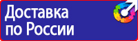 Информационный стенд в строительстве в Первоуральске