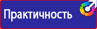 Информационный стенд в строительстве в Первоуральске