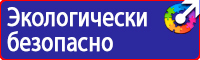 Дорожные знаки автобусной остановки в Первоуральске