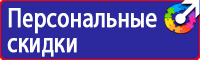 Дорожные знаки автобусной остановки в Первоуральске