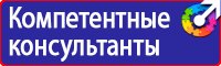 Набор плакатов по пожарной безопасности купить в Первоуральске