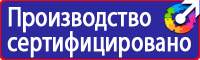 Удостоверение по охране труда для электротехнического персонала в Первоуральске