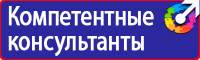 Щит пожарный металлический закрытый в комплекте в Первоуральске vektorb.ru