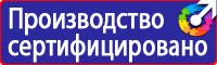 Информационные щиты платной парковки в Первоуральске
