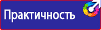 Информационные щиты платной парковки в Первоуральске