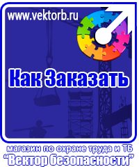 vektorb.ru Удостоверения в Первоуральске