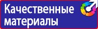 Знаки дорожного движения для пешеходов в Первоуральске