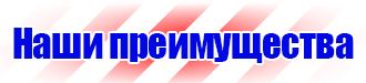 Схемы строповки строительных грузов в Первоуральске купить vektorb.ru
