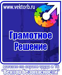 Журнал регистрации вводного инструктажа по охране труда в Первоуральске