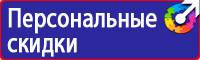 Дорожный знак желтый треугольник с восклицательным знаком в Первоуральске vektorb.ru