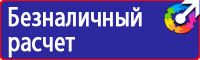 Дорожные ограждения для ремонта в Первоуральске