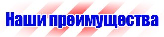 Схемы движения автотранспорта на время производства работ в Первоуральске купить vektorb.ru