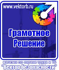 Алюминиевые рамки для плакатов а1 в Первоуральске купить vektorb.ru