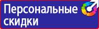 Удостоверения о проверки знаний по охране труда работникам в Первоуральске